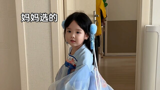 端午踏青选哪件？女儿怎么选了个扑了蛾子～