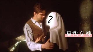 【菇々】大表哥演绎痴情汉，苦寻消失7年的特别女孩，12分钟看完《复仇女神》