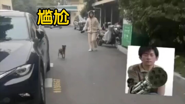 Kecanggungan pada saat itu mengalahkan rasa takut.