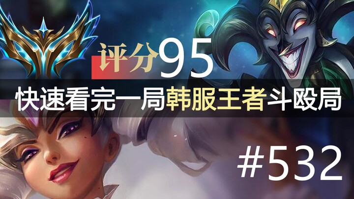 Đại chiến sát thủ! Bỗng chốc biến thành game kinh dị! Xem nhanh một trận đấu ẩu đả Vương Giả Hàn Quố