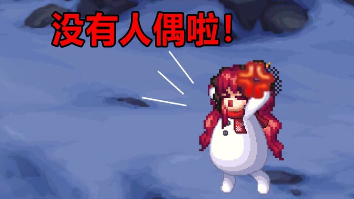 "No more dolls!" [My 2022 with DNF]