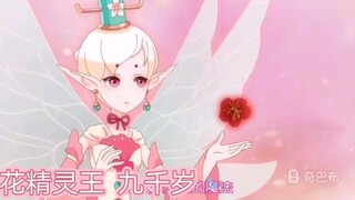 List of all the evolved forms of the Flower Fairy King