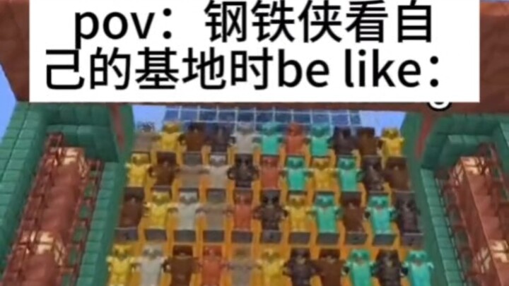 มายคราฟ: ฉันจะสร้างชุดเกราะที่แข็งแกร่งที่สุด!