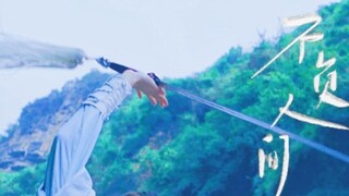 她挽着剑穗，就像他护着她｜BE美学