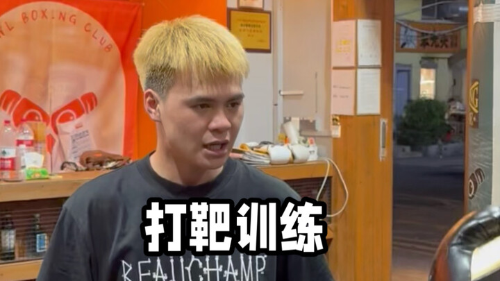 Daily Target Practice