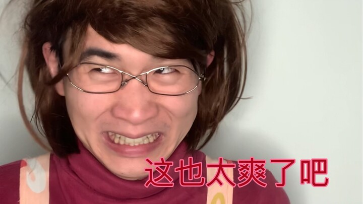 Bilibili prompt: Here's a "top student experience" card for you!
