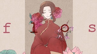 【2019 Birthday】FLOS