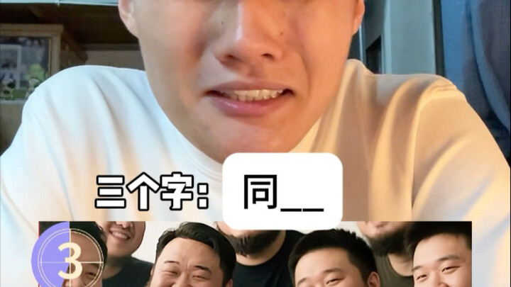 ดูภาพทายสำนวน!