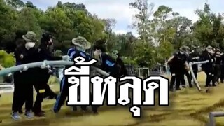 รวมคลิปตลกๆ : ห้องน้ำอยู่ไหน…ขอห้องน้ำด่วน!!