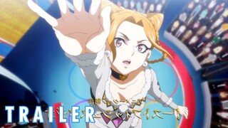 Kaitou Queen wa Circus ga Osuki/Mirage Queen Aime Cirque - Official Trailer | rAnime