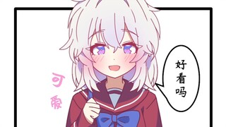 [补档]爸爸我想穿女孩子的衣服（3）