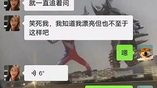 一个字暖她一整天