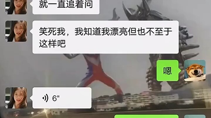 一个字暖她一整天