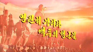 Televisão Central da Coreia (03.06.2025)