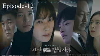 Nothing Uncovered (2024) Eps 12 [Sub Indo]