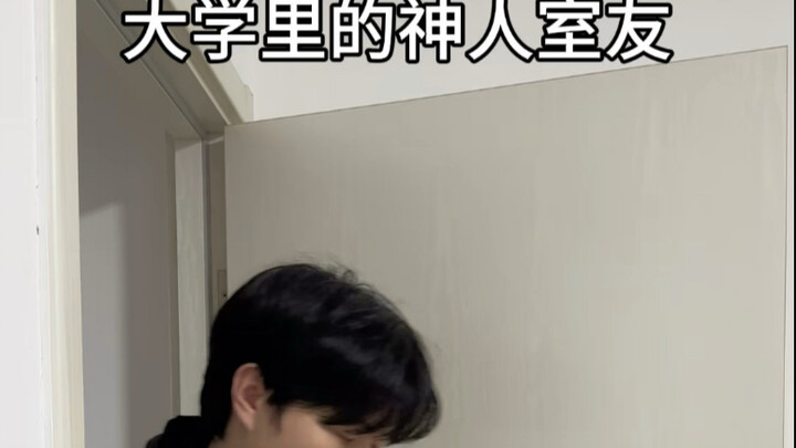 The Amazing Roommate in College