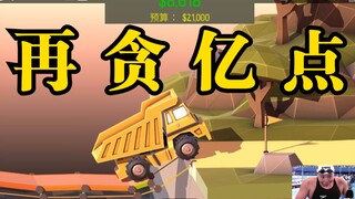 Bridge-Building Genius: How He Shen Took Corruption to a Whole New Level!!! [He Shen's Wealth Chroni