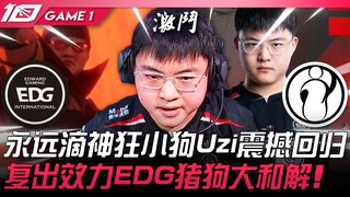 EDG vs. IG: Highly anticipated! The ever-popular Uzi makes a stunning return! Uzi returns to EDG, an