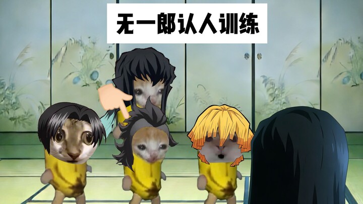 ท่านผู้นำสอนอิจิโรให้แยกแยะเพื่อนร่วมทีม “เยี่ยมมาก!”