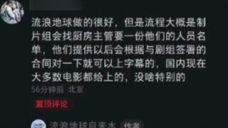 Man Honghong producer came to ask for a slap in the face, everyone welcomes! (dog head) The Wanderin