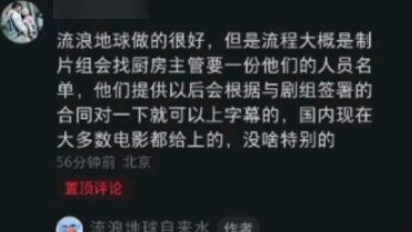 Man Honghong producer came to ask for a slap in the face, everyone welcomes! (dog head) The Wanderin