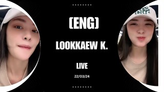 [MultiSub] Lookkaew was live on 22/03/24 🤍 #lookkaewkamollak