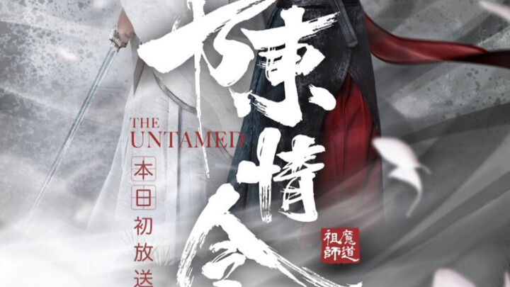 “The Untamed” Japan Premiere Teaser & Promotional Trailer