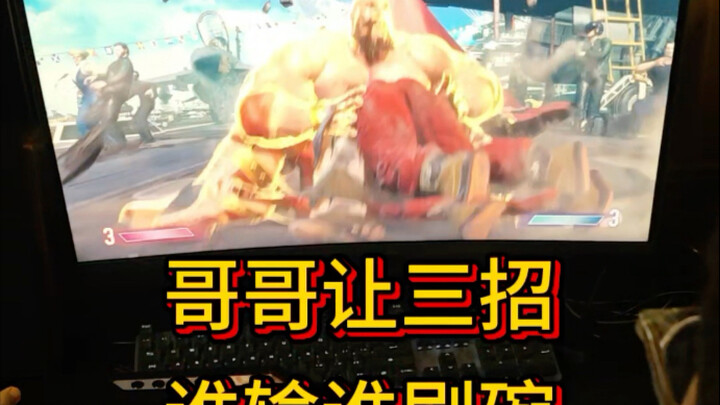 Chiến thuật lần này rất thành công