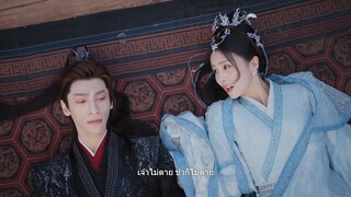 จันทราอัสดง ตอนที่5