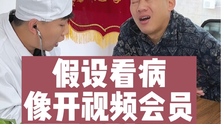 هل أنت من يشترك في عضوية الفيديو؟