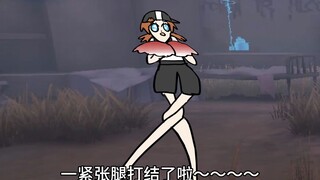 拉拉队员是这么启动的