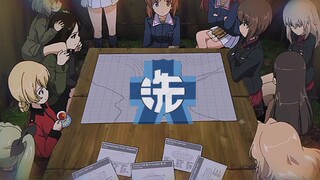 【少女与战车】临时的同盟
