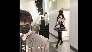 完！好像被跟踪了，只能。。。