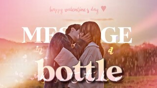 [ 💗 ] ✧˚‧ message in a bottle ∥ multicouples