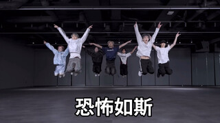 【Kiểm tra phòng tập của NCT DREAM】Sao anh lại biến thành thế này sau lưng tôi thế?