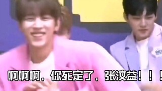 【DONGKIZ】汶益：再见了伙伴们，今晚我就要远航，而且是永远不会回来的那种！！！