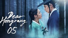 Dear Hongrang - Episode 5 [Eng Sub]