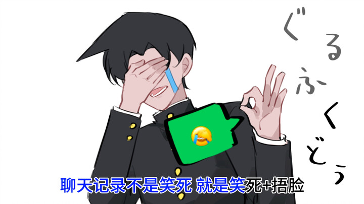 【平新cb|手书】工藤新一：我那人机朋友服部平次 |名侦探柯南