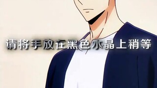 “这位国家的第十位S级”