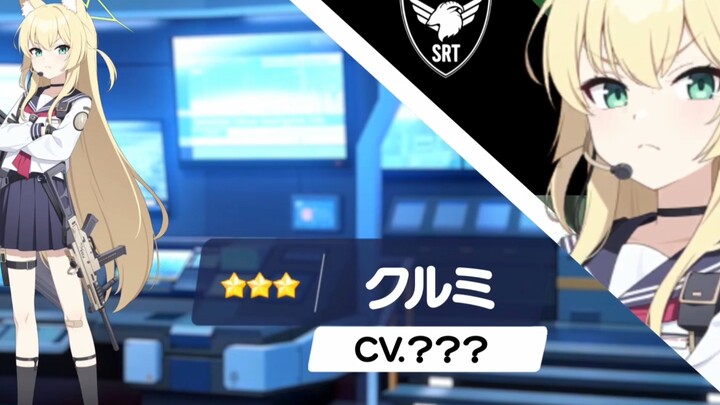 Blue Archive Banner