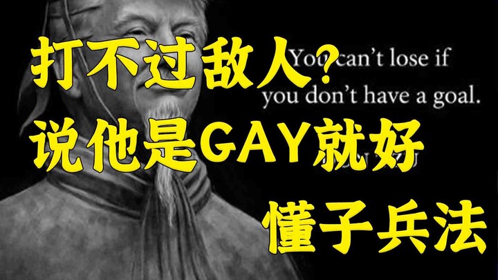 Mengolok-olok TACO dan Gedung Putih kini telah menjadi hiburan baru bagi warganet internasional seti