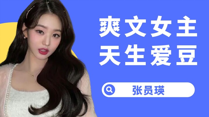 [48 Archaeology] 14-Year-Old Upsets Everyone to Become Center! Did Her Second Debut Turn Her into a 