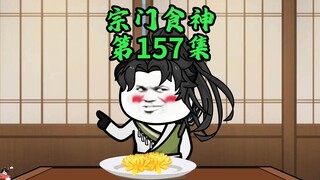 坏了！我成宝物了