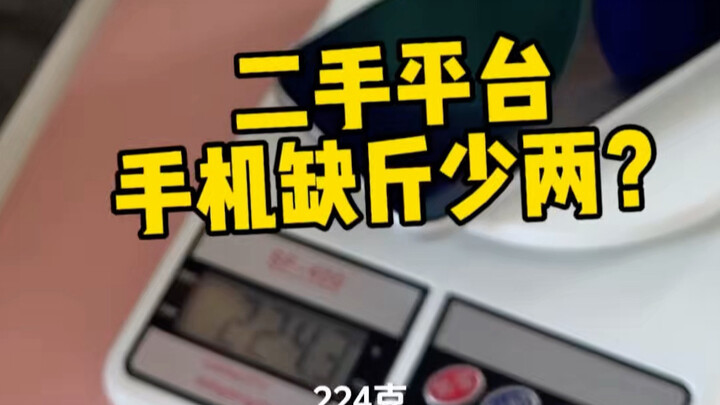 Are smartphones really short-changing us on specs too? I never would’ve guessed that.