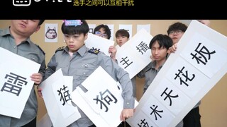 إصدار خالص لافتتاح بث مباشر من مينغ سي زوي بتاريخ 1.22