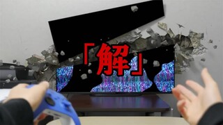 谁家宿傩？