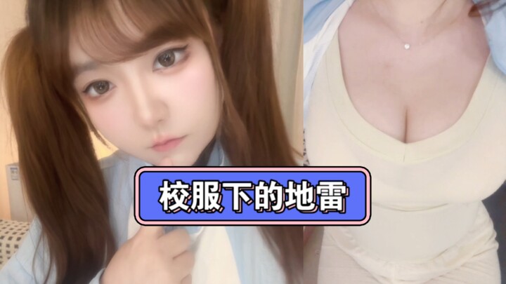 ใต้ชุดนักเรียนมีความลับใหญ่ขนาดนี้อยู่เหรอ??