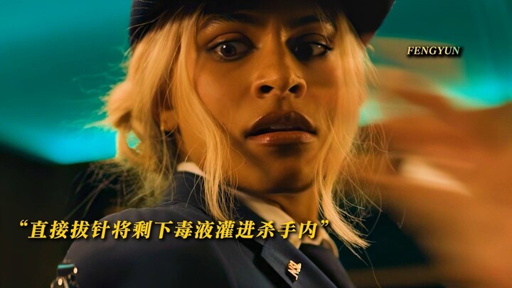 The first time I saw an assassin die by their own ultimate move.