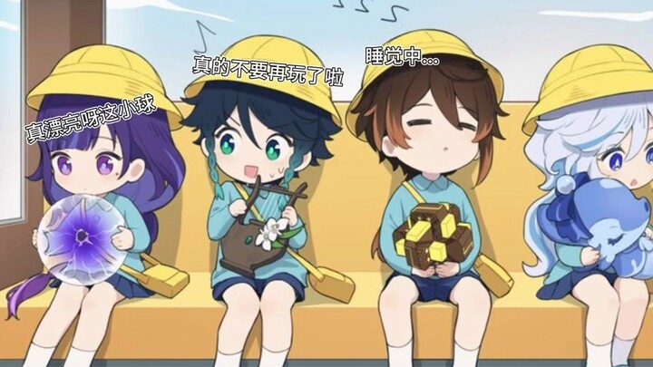 เก็นชิน อิมแพกต์ ก็มี BabyBus ของตัวเองเหมือนกัน [นักวาด: hei11999]