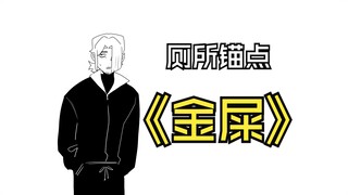 【带卡】关于那些胎死腹中的手书